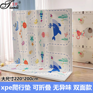 XPE épaissi Double face bébé Playmate tapis de sol en mousse pliable pour jeu d'enfants tapis de gymnastique pour ramper et jouer - Product Image 3