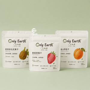 Bolsas de Embalaje de Alimentos Impresas Personalizadas para Mezcla de Frutos Secos, Galletas y Bocadillos Saludables - Product Image 4