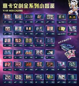 Yika 2 <span class=keywords><strong>One</strong></span> Pieced Collection Cartes Passe-Temps Cadeaux Anime Luffy Yamato Nami Métal Peinture Diamant <span class=keywords><strong>Flash</strong></span> Jeux De Cartes À Jouer Enfants Cadeau - Product Image 3