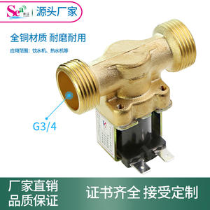 Vanne solénoïde à 6 points en cuivre pur, interface 3/4, fermeture normale, pour distributeurs d'eau et machines à laver, directement du fabricant - Product Image 5