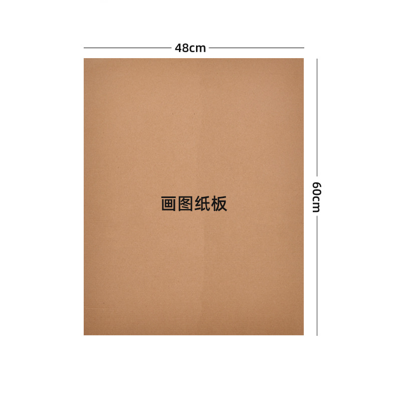 cardboard