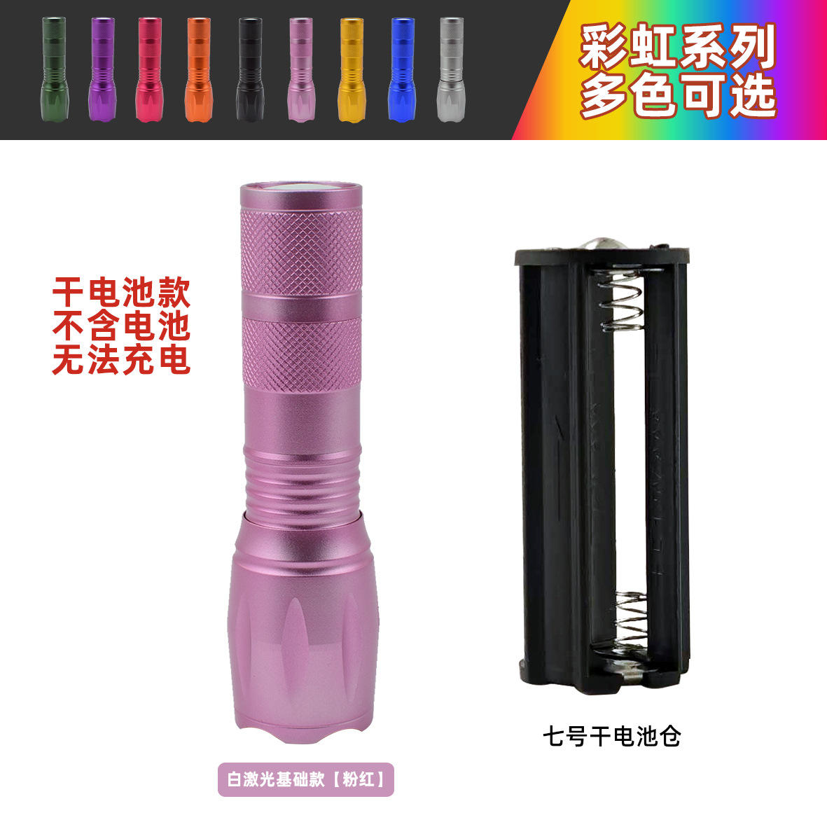 Noir [Version Piles Sèches] (Piles Non Incluses)