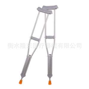 Béquilles sous-bras réglables Xu Haode jaunes et gris moyen, neuf positions, pour personnes âgées et handicapées, équipement de rééducation - Product Image 2