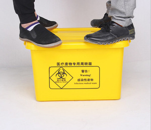 Supplies Plastic Yellow Hazardous Infectious Disposal <strong>Medical</strong> Storage Box Biohazard Waste <strong>Containers</strong> - Product Image 3