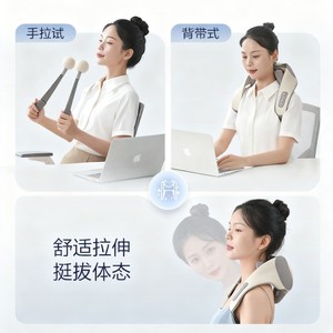 Neck Shoulder Massager 8-Head USB Rechargeable Home Use Grey HE-01 - Product Image 1