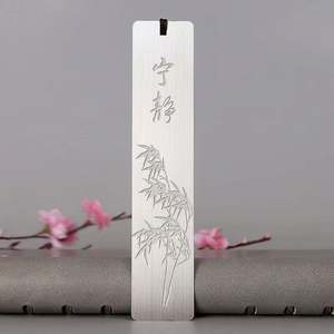 Christian Metal Bookmark Engraved Bible Verse Church Souvenir - Product Image 1