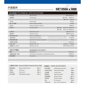 Qinchuan Grand Mc1350A3000 Cylindrical Grinding Machine 500mm Diameter High Accuracy For <b>Hardware</b> Workshop - Product Image 4