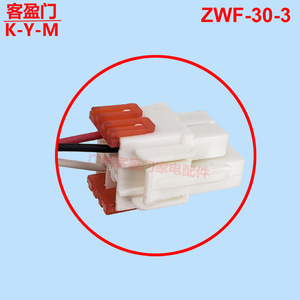 ซัมซุงมอเตอร์พัดลมตู้เย็น 12 ซม. ZWF-30-3 MC2008-3W4 สำหรับ BCD-304WNQISL1 402DRI7H1 - Product Image 4