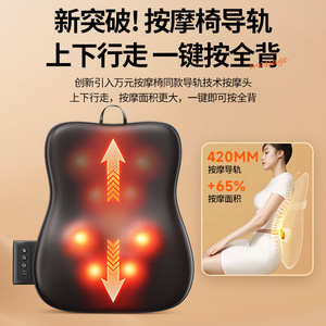 Coussin de massage pour le dos et le cou avec support lombaire, chauffant, alimenté par USB, en cuir PU, avec télécommande - Product Image 2