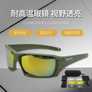 Gafas Protectoras Tácticas de Policarbonato con Lentes Ámbar Anti-Rayaduras, Protección UV, a Prueba de Polvo, para Uso en Exteriores - Product Image 4