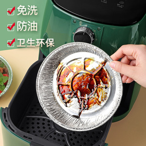 Assiettes jetables en aluminium pour friteuse à air, four, cuisson, grillades, résistantes à l'huile, épaisses, couleur unie, 4 cm - Product Image 3