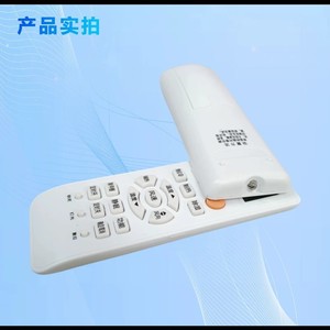 Télécommande universelle pour climatiseur mural Haier Commander avec piles incluses - Product Image 3