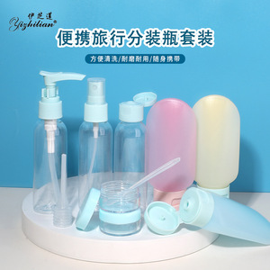 Ensemble de flacons de voyage Yizhilian, 10 pièces, flacons pulvérisateurs en plastique pour cosmétiques, format voyage portable - Product Image 2