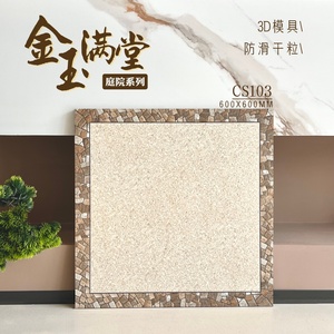 Vente flash Carreaux <span class=keywords><strong>de</strong></span> sol intérieurs en porcelaine aspect granit rustique moderne 60x60 600x600 12mm antidérapants - Product Image 4
