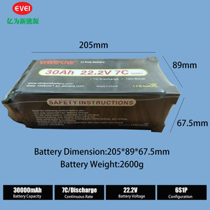 Viwipow 6S 22.2V 22Ah 7C RC 리포 드론 리튬 폴리머 배터리 (RC 모델 비행기 UAV FPV RC 쿼드콥터 드론 배터리용) - Product Image 3