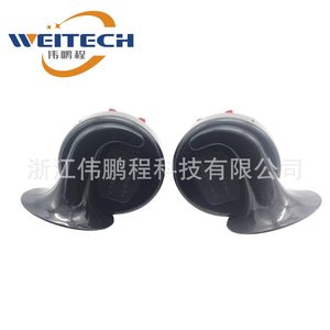 Weitech 12V Waterproof Snail Horn Red Car Electric Vehicle High Low Tone <b>Alarm</b> Horn - Product Image 1
