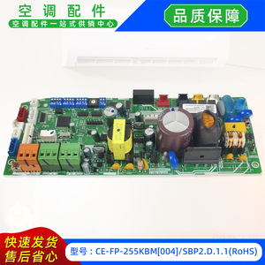 แผงควบคุมหลัก Midea รุ่น CE-FP-255KBM004SBP2.D.1.1 ได้รับการรับรองมาตรฐาน RoHS สำหรับเครื่องปรับอากาศภายในอาคาร - Product Image 4
