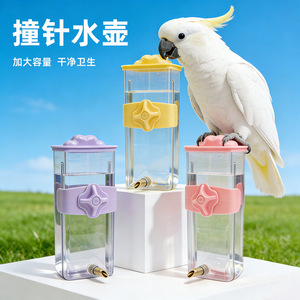 Tempat Minum Burung Plastik/Logam Persegi Panjang Otomatis dengan Sistem Tekan untuk Burung Beo, <span class=keywords><strong>Cockatiel</strong></span> & Lainnya Kapasitas Besar - Product Image 2