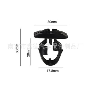 Mercedes Benz Side Skirt Fasteners <b>Door</b> Sill Clips A0099884278 A0099884378 Plastic Auto <b>Trim</b> Clips For Replace Repair - Product Image 2