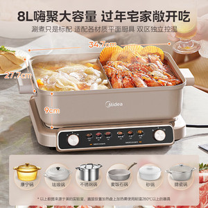 Olla Eléctrica Midea de 8L con Doble Compartimento, Control de Temperatura Independiente, Multifuncional para el Hogar - Product Image 3