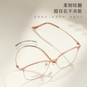 Montures de lunettes œil-de-chat en titane pour femmes 6294, monture complète, verres acryliques confortables, origine Danyang - Product Image 5