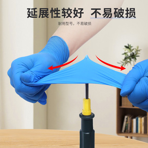 Gants en nitrile jetables Intco, épais, taille M, imperméables, pour la vaisselle et les travaux ménagers - Product Image 4