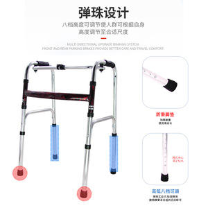 Aluminum Alloy <b>Walker</b> <b>Folding</b> Height Adjustable For Elderly Mobility Aid - Product Image 2