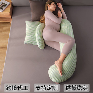Oreiller de <span class=keywords><strong>grossesse</strong></span> en forme de U pour <span class=keywords><strong>dormir</strong></span>, <span class=keywords><strong>coussin</strong></span> de soutien abdominal pour dormeurs latéraux enceintes - Product Image 5