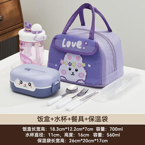 Lonchera Infantil de Plástico con Diseño de Dibujos Animados, Lonchera Bento para Niños, Libre de BPA, Contenedor de Alimentos para Estudiantes, Oficina y Escuela, Venta al Por Mayor - Product Image 6