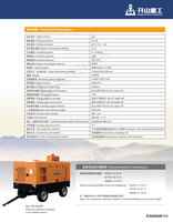Foreuse DTH montée sur chenilles KZ9, marteau de 4-5 pouces, trous de grand diamètre, pompe et moteur diesel, profondeur 21m
