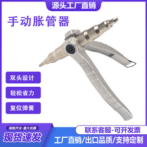 Copper Pipe Expander Kit Eccentric Flaring Tool Metric Flaring Bell Mouth Tool <b>for</b> <b>Air</b> <b>Conditioner</b> Refrigerator Refrigeration - Product Image 5
