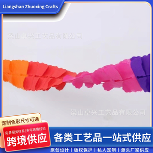 Four Leaf Clover Honeycomb Paper Garland <b>Carnival</b> <b>Party</b> Backdrop Hanging Decoration - Product Image 3