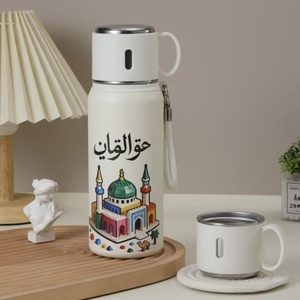 Nouvel ensemble de bouteilles isothermes 5D imprimées style arabe 2026, comprenant une bouteille de 600 ml et des petits gobelets de 75 ml, idéal pour les cadeaux du Moyen-Orient - Product Image 3