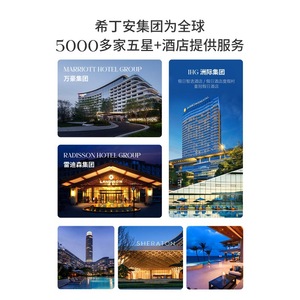 ที่นอนไฮด์ โฮเทล แบบสองด้าน ยางพาราธรรมชาติ พ็อกเก็ตสปริง ระบายอากาศได้ดี รองรับกระดูกสันหลัง - Product Image 5