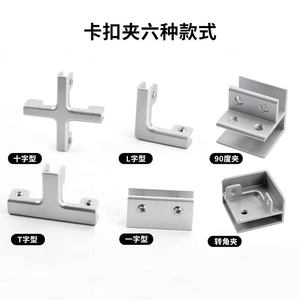Conector de clip de fijación de azulejos de aleación de aluminio para vidrio y azulejos, uso en exteriores, diseño moderno y duradero - Product Image 4