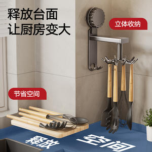 Meiruide - Soporte Giratorio de Cocina con Ventosa, Sin Perforaciones, Fácil Instalación, Color Gris Metálico, para Montar en la Pared, para Ollas, Sartenes, Cucharas y Utensilios - Product Image 4