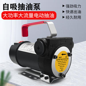 Pompe à huile électrique auto-amorçante 12V/24V/220V, distributeur de carburant diesel CC avec pièces de pompe - Product Image 5