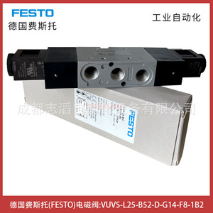Vanne solénoïde Festo VUVS-L25-B52-D-G14-F8-1B2 DC24, composant de commande pneumatique à air comprimé - Product Image 2