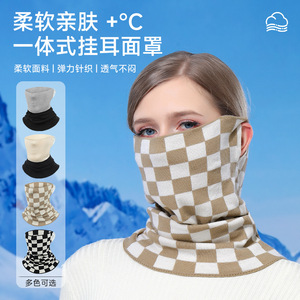 Winter Thermal Cycling Mask With Ear Loops Neck Protector Unisex Outdoor Sports Face Scarf - Product Image 1