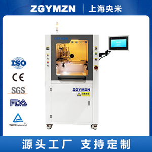Système de pulvérisation ultrasonique de précision YMUS-ZS500Desktop - Préparation de films minces en laboratoire - Product Image 2