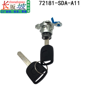 ฮอนด้า แอคคอร์ด รุ่นที่ 7 ชุดล็อคประตู 72181-SDA-A11 ด้านซ้ายคนขับ พร้อมกุญแจ 2 ดอก โลหะผสมสังกะสี สีดำ - Product Image 4