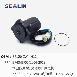 Moteur de bateau 36120-ZW4-H12 36120-ZW2-F12 36120-ZZ3-003 Moteur de trim et d'inclinaison pour <span class=keywords><strong>Honda</strong></span> BF40 BF50 40HP 50HP <span class=keywords><strong>Hors</strong></span>-<span class=keywords><strong>bord</strong></span> - Product Image 2
