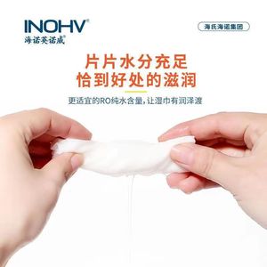 Haier's Hynoinnovate Children's <b>Hand</b> and Mouth <b>Wipes</b>, 80 <b>wipes</b>, Baby & Toddler <b>Wipes</b>, Pull-out Cartoon Design - Product Image 5