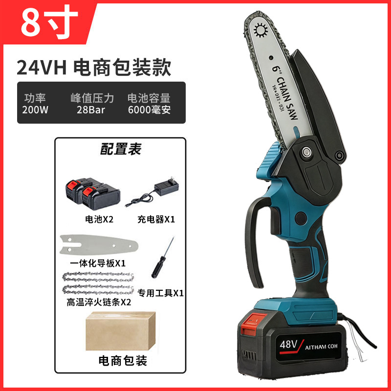 Tronçonneuse lithium-ion bleue à poignée en caoutchouc [21 V], 8 pouces, 5 sections (deux ba