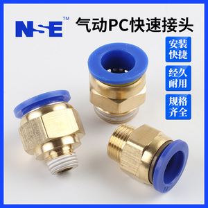 Raccord pneumatique rapide TBO, type à écrou de blocage, 1,6 MPa, application gaz haute pression, corps en laiton, joint bleu - Product Image 2