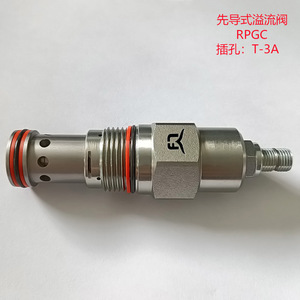 Vanne de décharge à commande pilote RPGC 3/8 po T-3A pour le contrôle de la pression hydraulique des machines de construction - Product Image 3