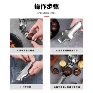 Chestnut Opener Stainless Steel Handle Dual Purpose For Raw And Cooked Chestnuts Cross Shaped Knife - Product Image 5