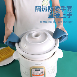 Pinces à vaisselle antidérapantes en silicone, outil de cuisine en acier inoxydable pour bols, assiettes, casseroles, manipulation sécurisée - Product Image 2