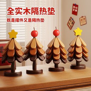 Solid Wood Checkerboard Coaster Square <b>Heat</b> Insulating Mat For Table Dining Kitchen Use - Product Image 4