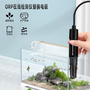 ORP-201H หัววัดอิเล็กโทรด ORP -2000 ถึง +2000 มิลลิโวลต์ สำหรับการทดสอบคุณภาพน้ำในห้องปฏิบัติการ การเพาะเลี้ยงสัตว์น้ำ และสระว่ายน้ำ - Product Image 5